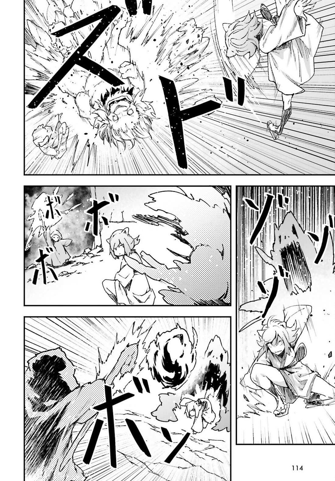Read Lv999 No Murabito chapter 81 image 31 on Lezhin