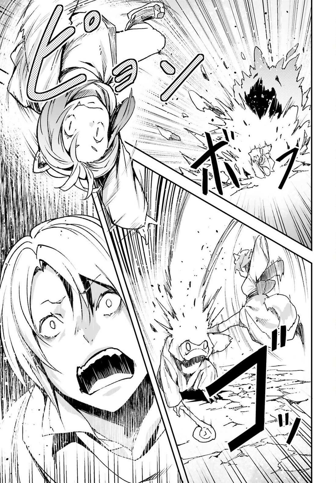 Read Lv999 No Murabito chapter 81 image 32 on Lezhin
