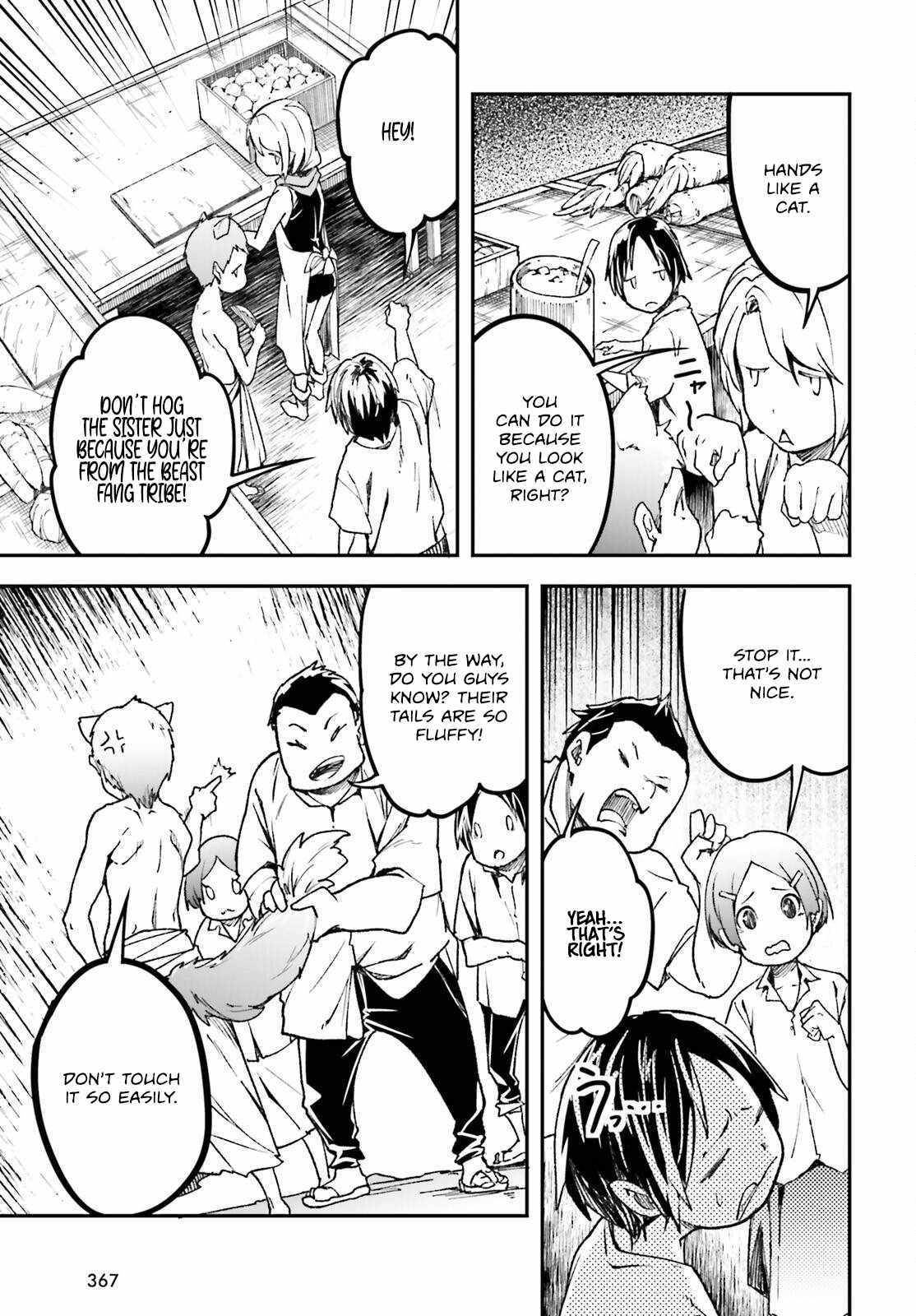 Read Lv999 No Murabito chapter 82 image 13 on Lezhin