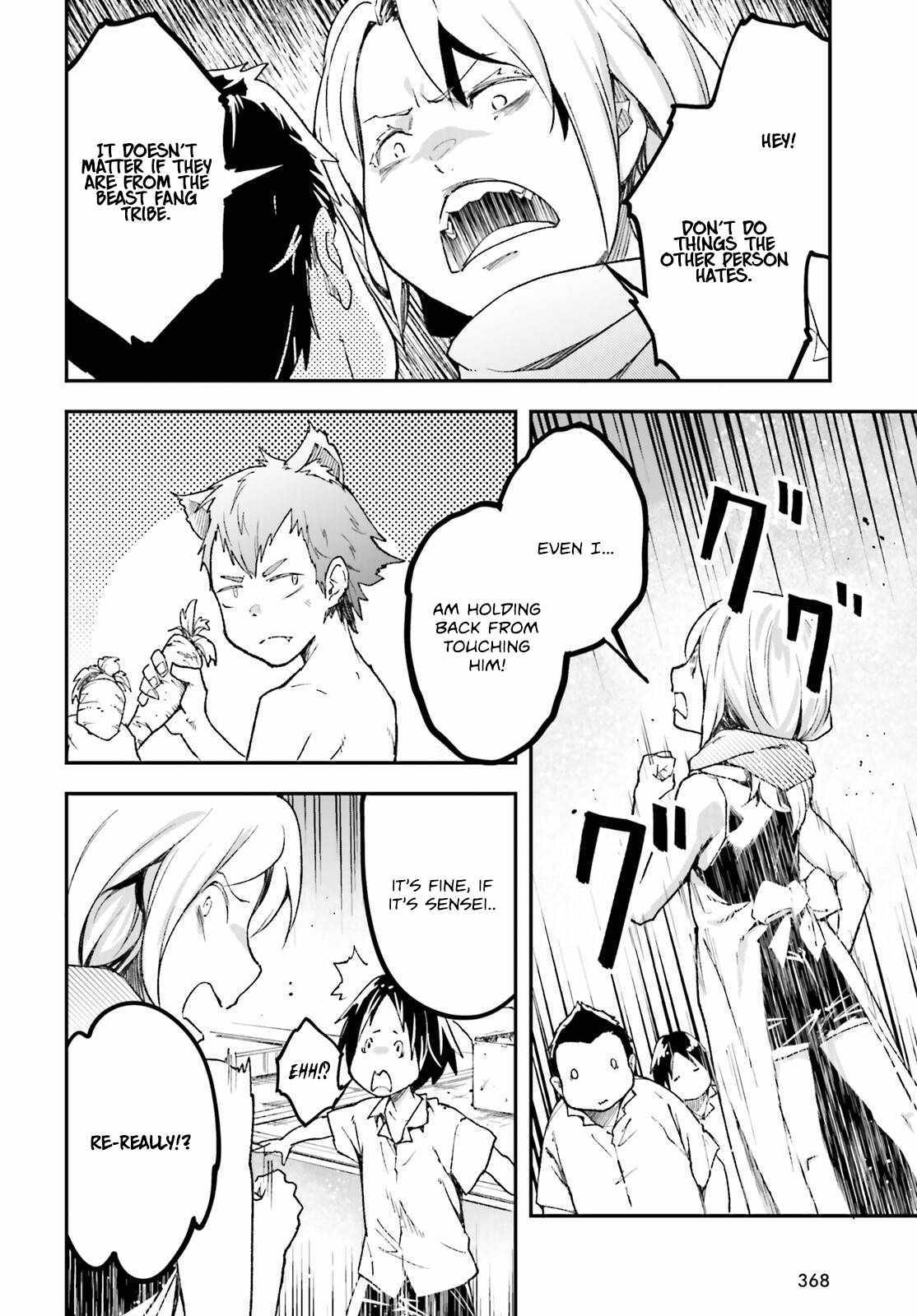 Read Lv999 No Murabito chapter 82 image 14 on Lezhin
