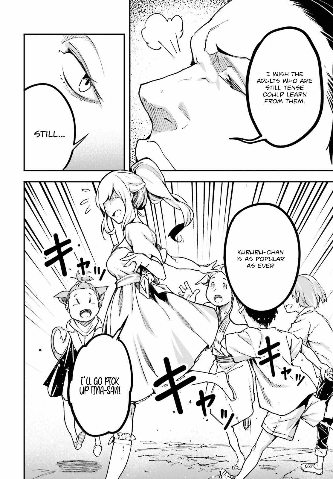 Read Lv999 No Murabito chapter 82 image 16 on Lezhin