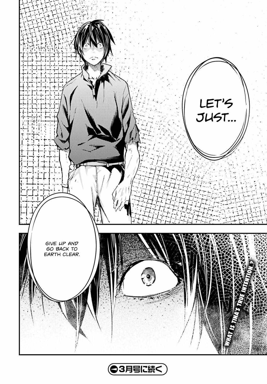 Read Lv999 No Murabito chapter 82 image 48 on Lezhin