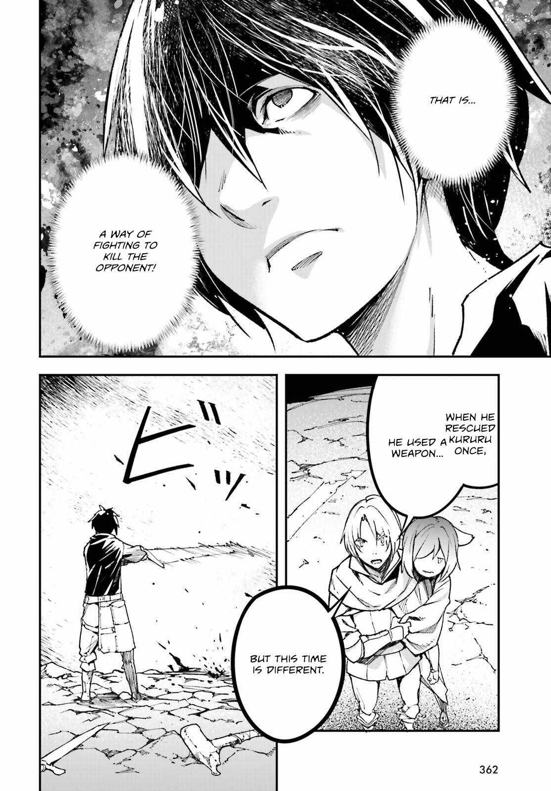 Read Lv999 No Murabito chapter 82 image 8 on Lezhin