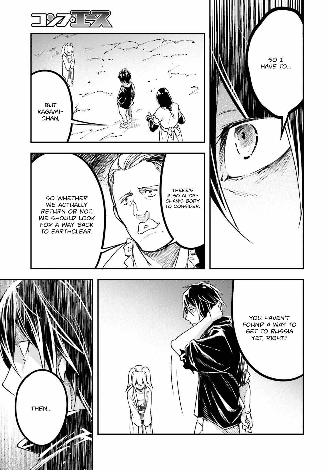 Read Lv999 No Murabito chapter 83 image 14 on Lezhin