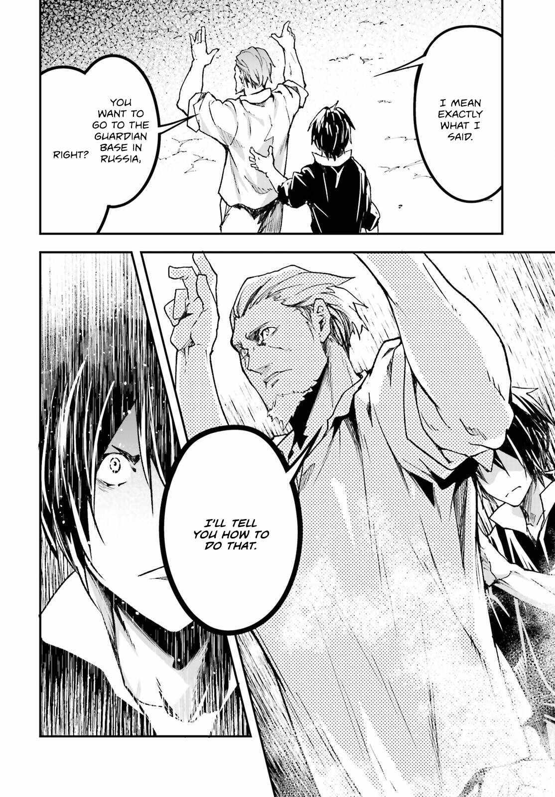 Read Lv999 No Murabito chapter 83 image 17 on Lezhin