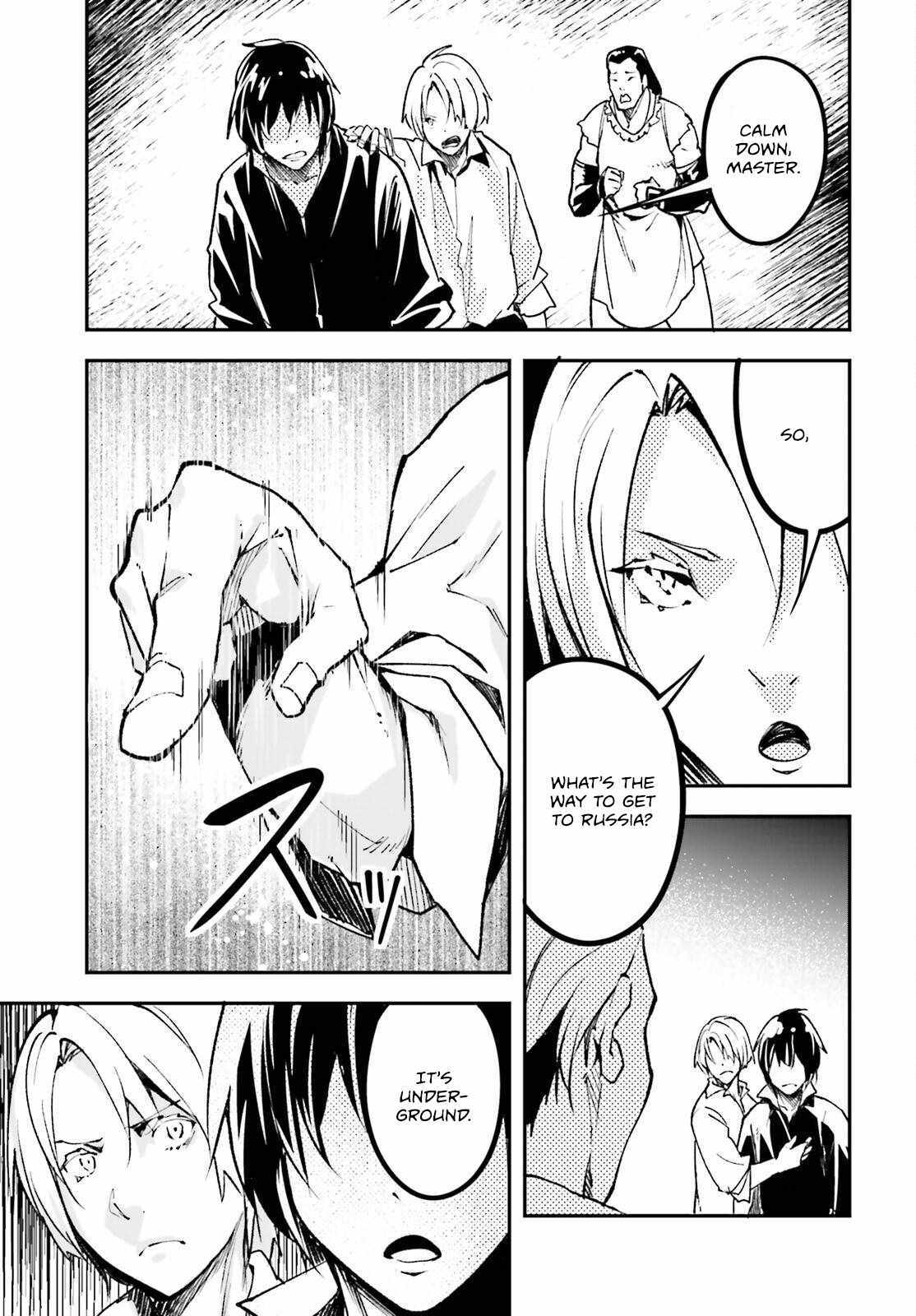 Read Lv999 No Murabito chapter 83 image 26 on Lezhin