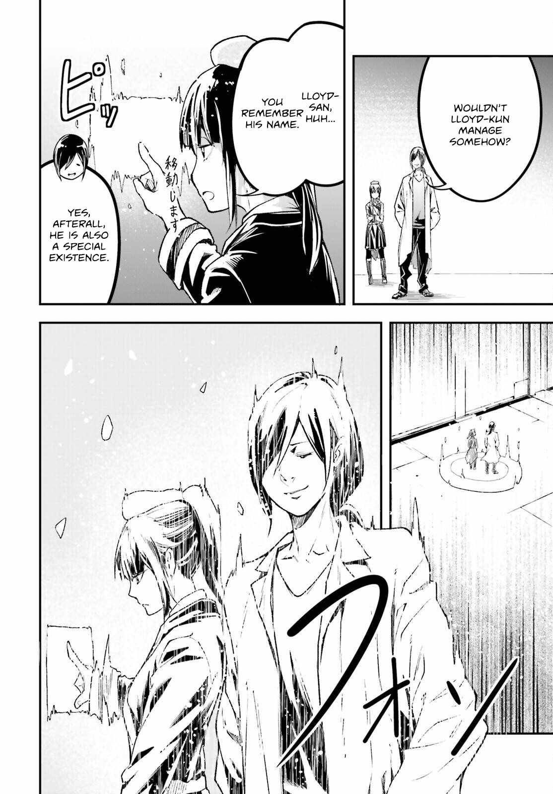 Read Lv999 No Murabito chapter 84 image 11 on Lezhin