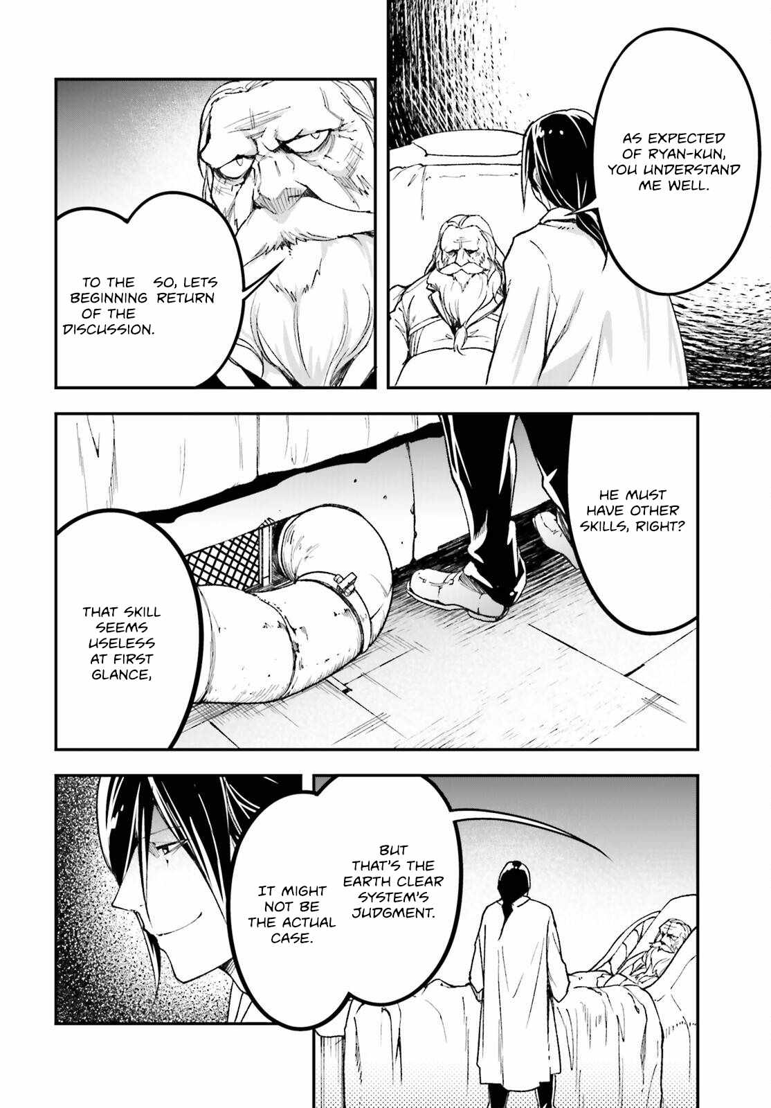 Read Lv999 No Murabito chapter 84 image 27 on Lezhin