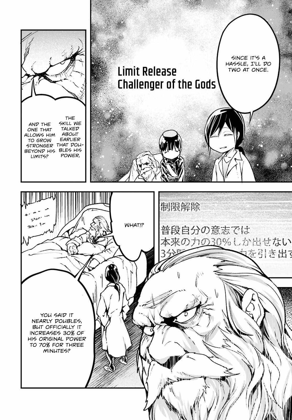 Read Lv999 No Murabito chapter 84 image 37 on Lezhin