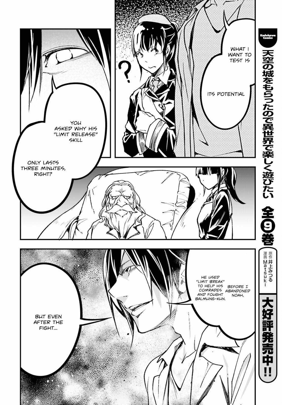 Read Lv999 No Murabito chapter 84 image 41 on Lezhin