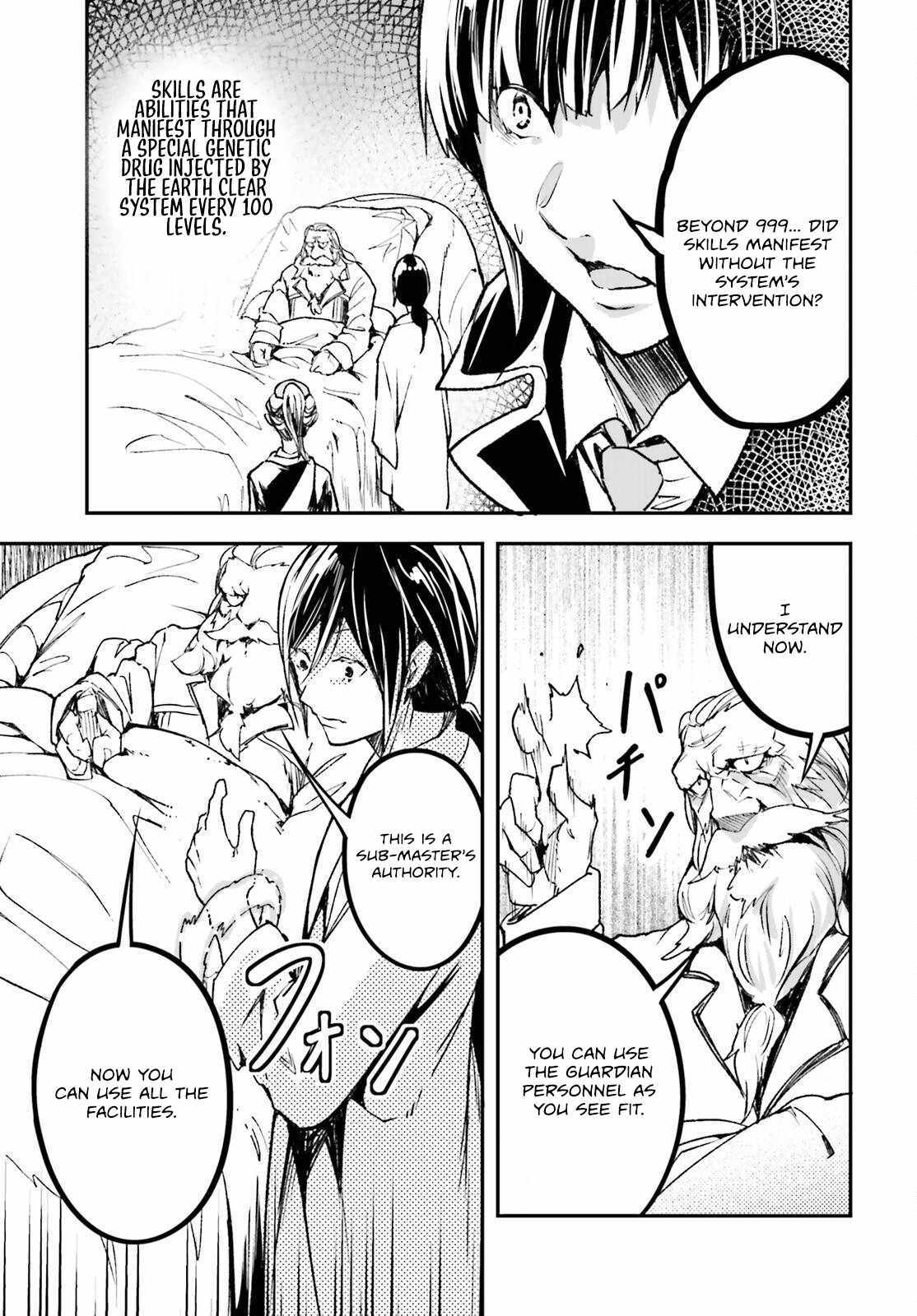 Read Lv999 No Murabito chapter 84 image 46 on Lezhin
