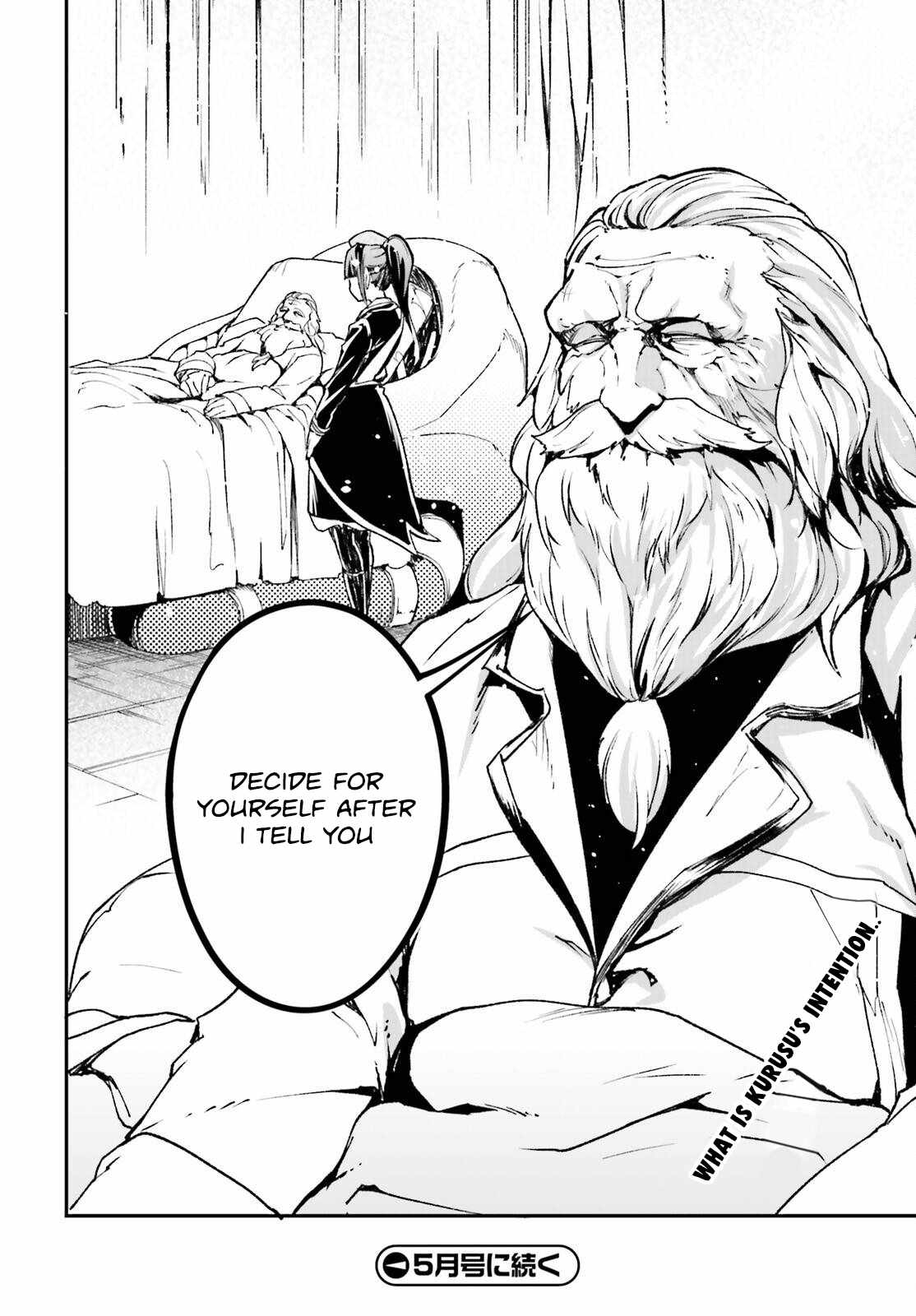 Read Lv999 No Murabito chapter 84 image 51 on Lezhin