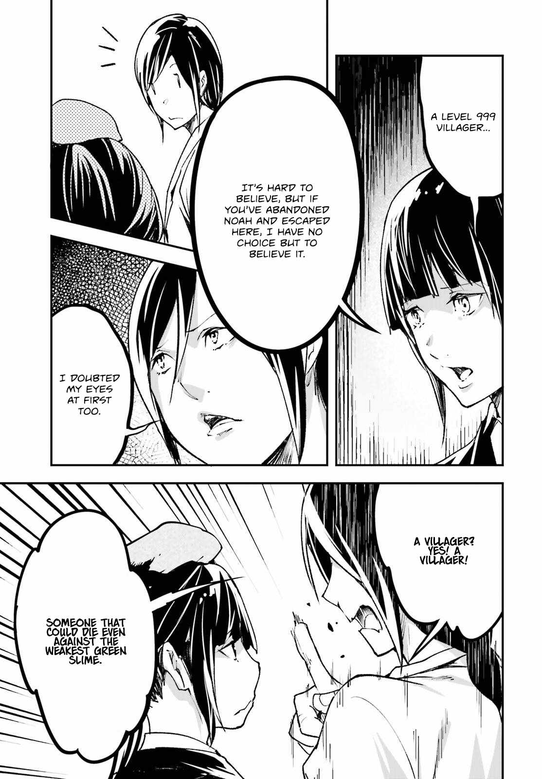 Read Lv999 No Murabito chapter 84 image 8 on Lezhin