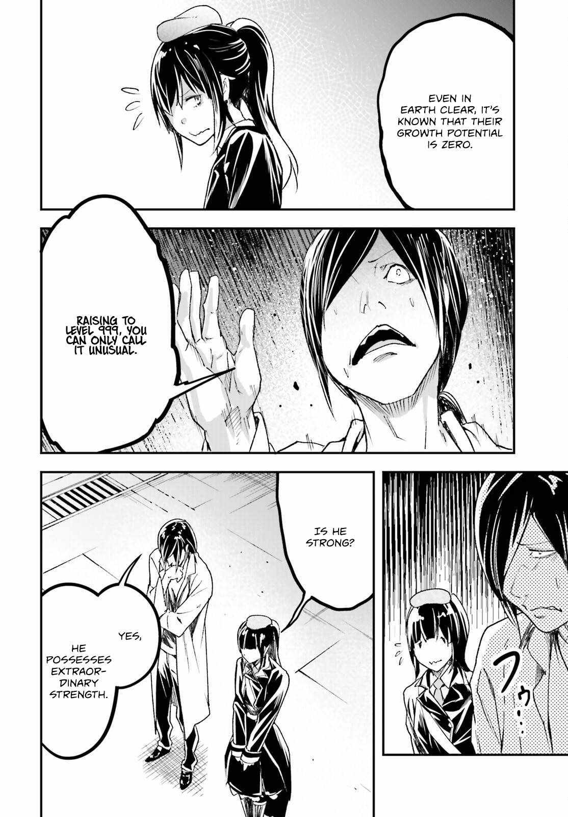 Read Lv999 No Murabito chapter 84 image 9 on Lezhin