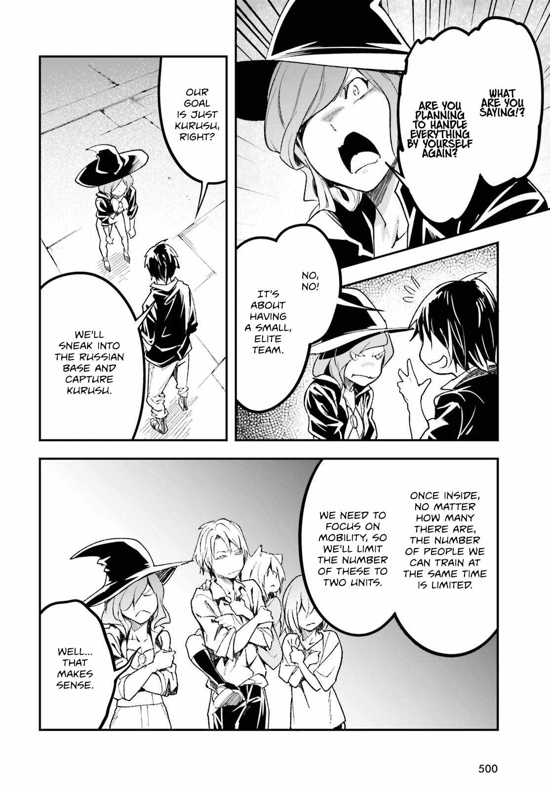 Read Lv999 No Murabito chapter 85 image 17 on Lezhin