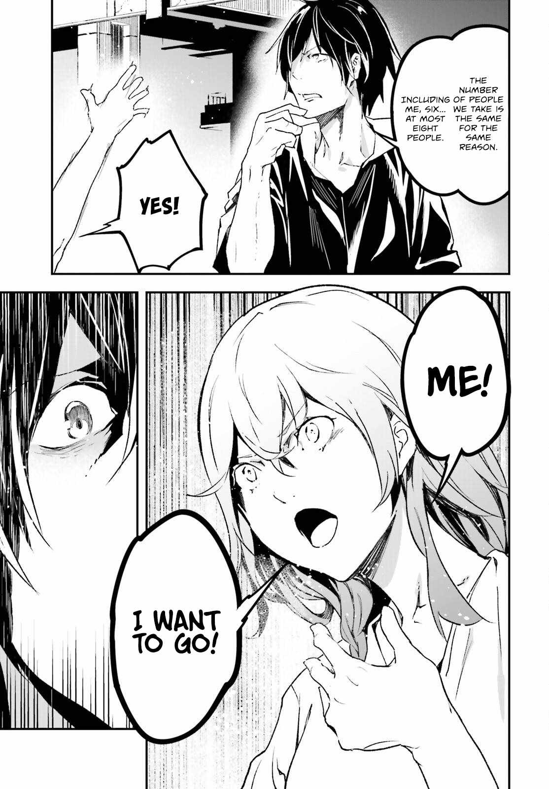 Read Lv999 No Murabito chapter 85 image 18 on Lezhin