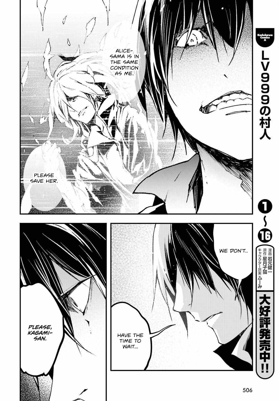 Read Lv999 No Murabito chapter 85 image 23 on Lezhin