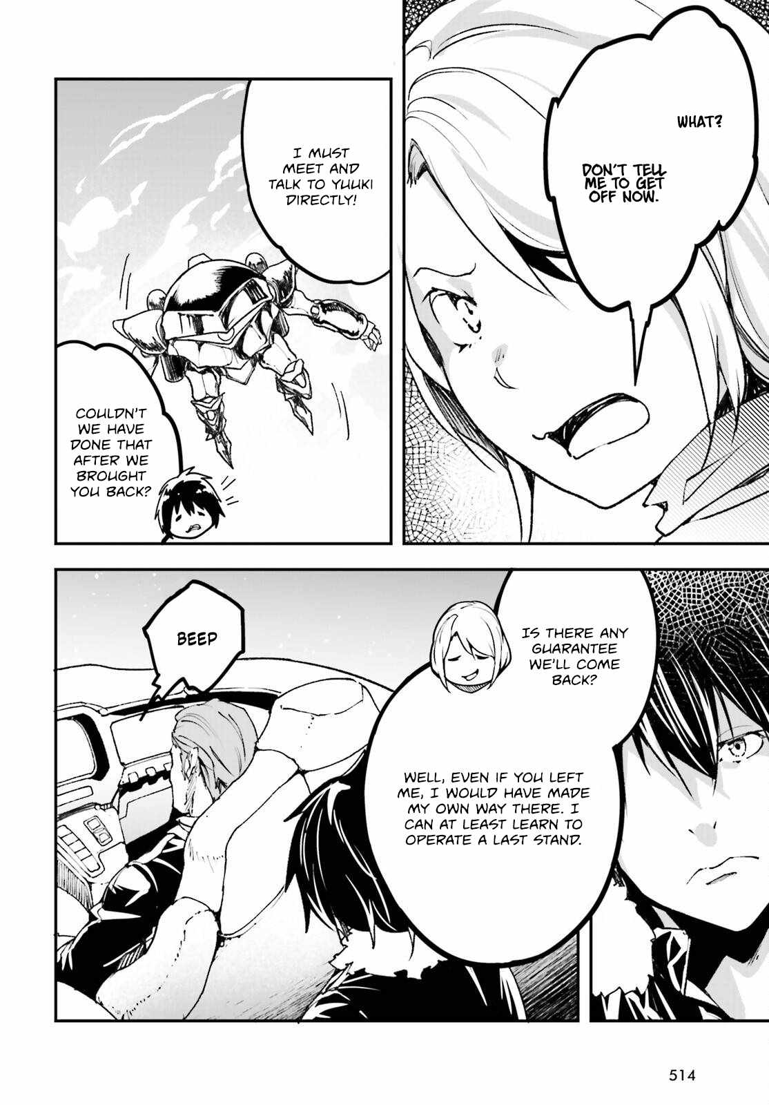 Read Lv999 No Murabito chapter 85 image 31 on Lezhin
