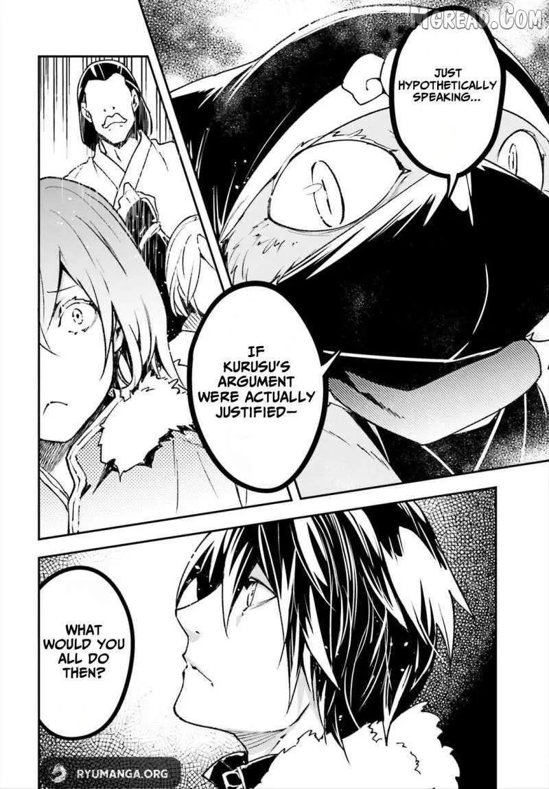 Read Lv999 No Murabito chapter 86 image 11 on Lezhin