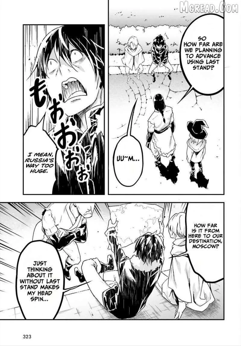 Read Lv999 No Murabito chapter 86 image 16 on Lezhin