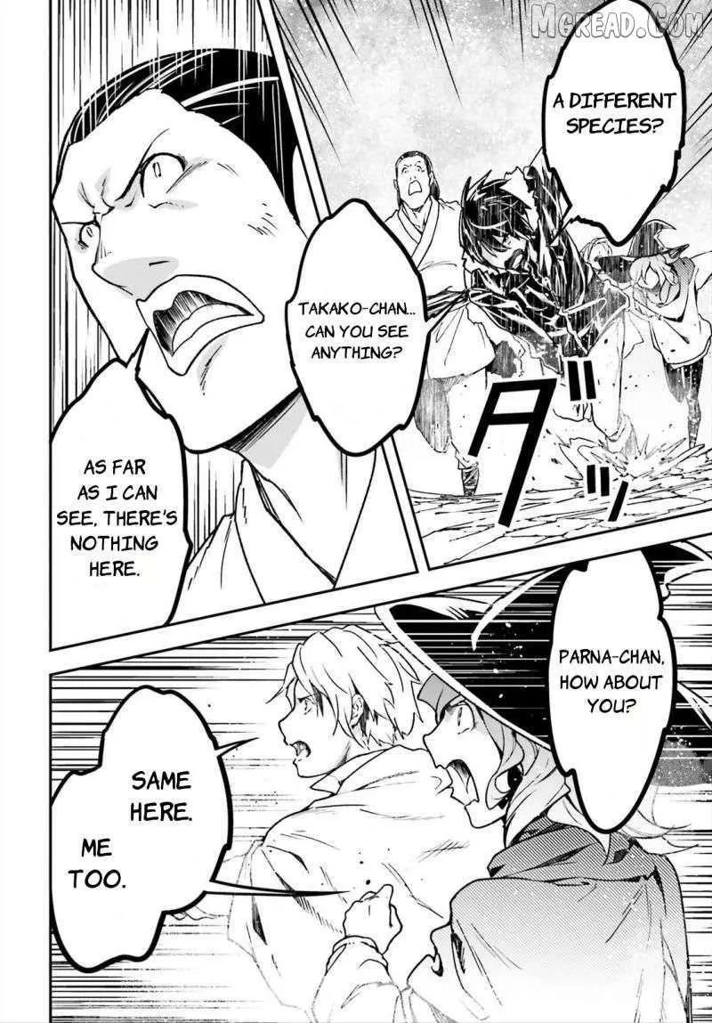 Read Lv999 No Murabito chapter 86 image 19 on Lezhin