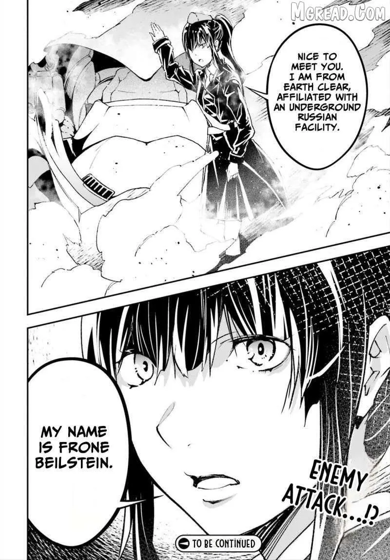 Read Lv999 No Murabito chapter 86 image 25 on Lezhin