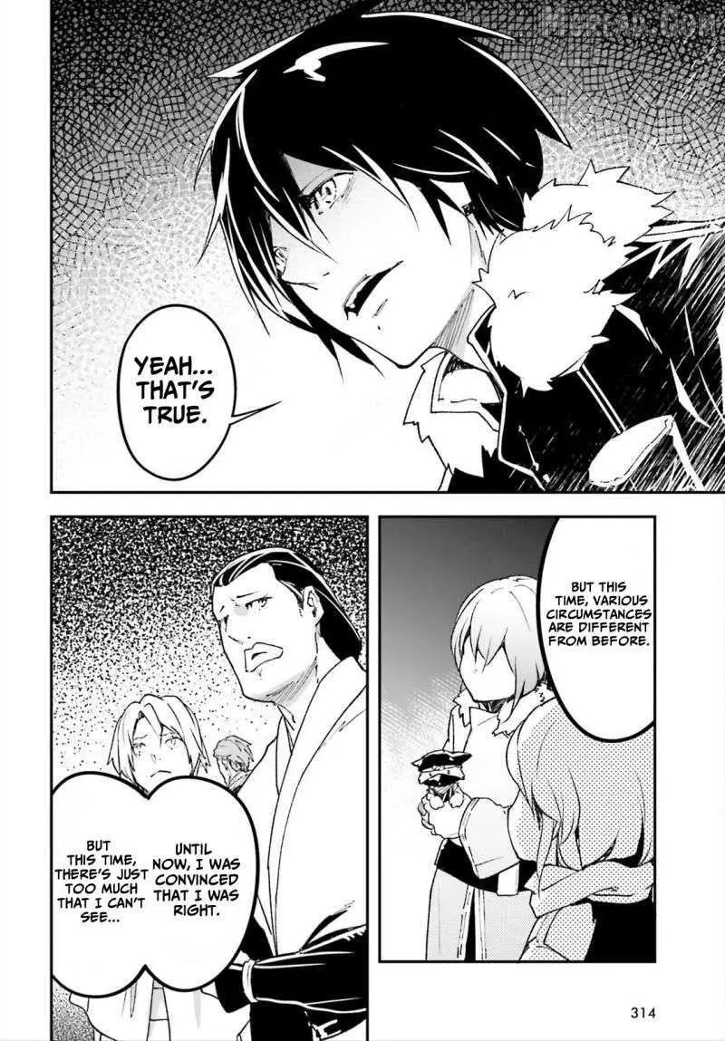 Read Lv999 No Murabito chapter 86 image 7 on Lezhin