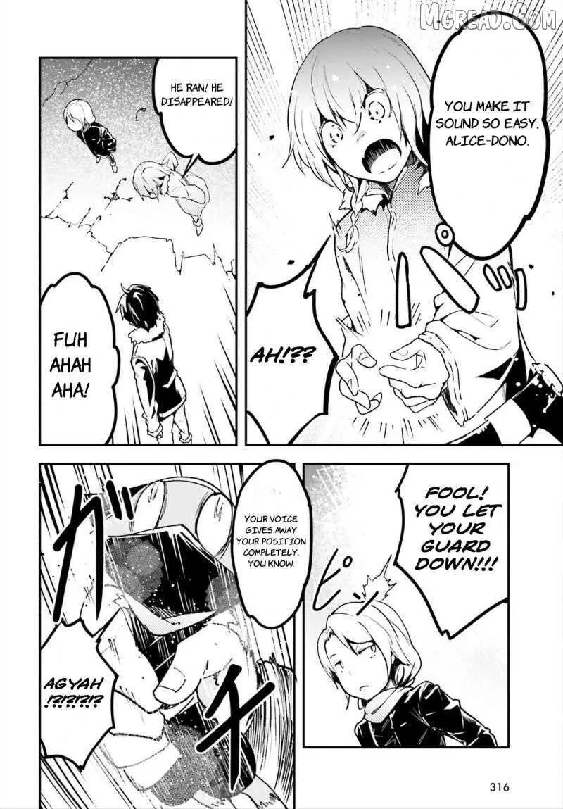 Read Lv999 No Murabito chapter 86 image 9 on Lezhin