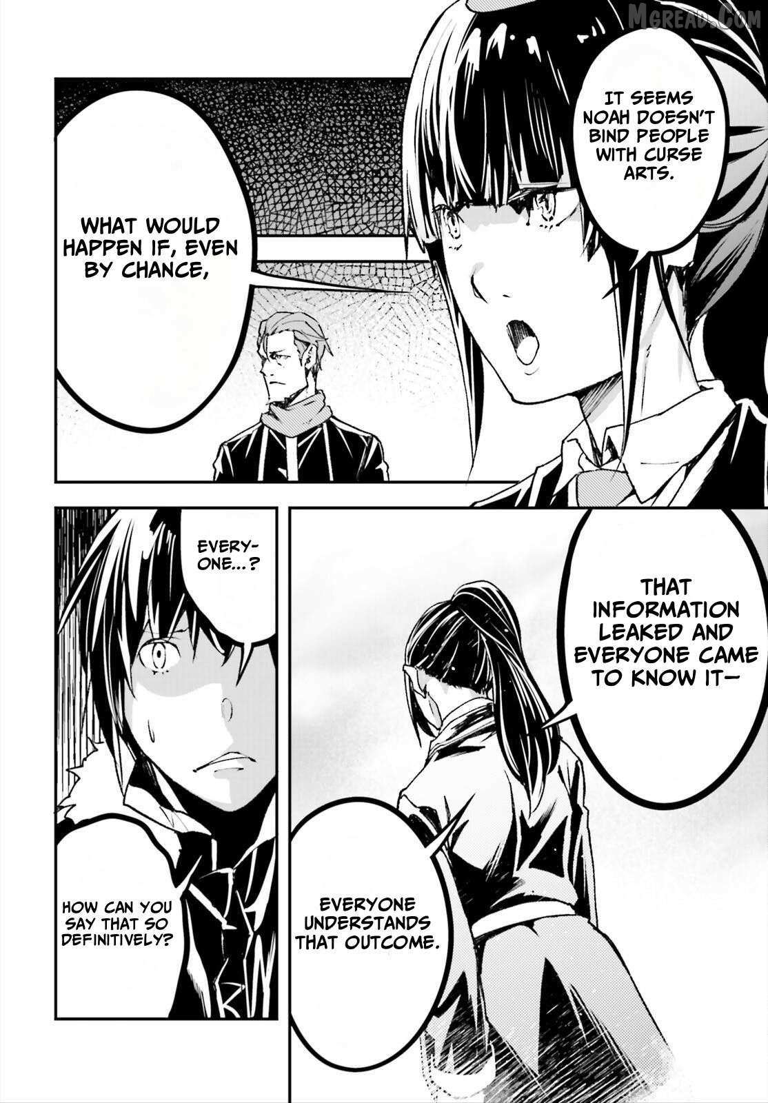 Read Lv999 No Murabito chapter 87 image 15 on Lezhin