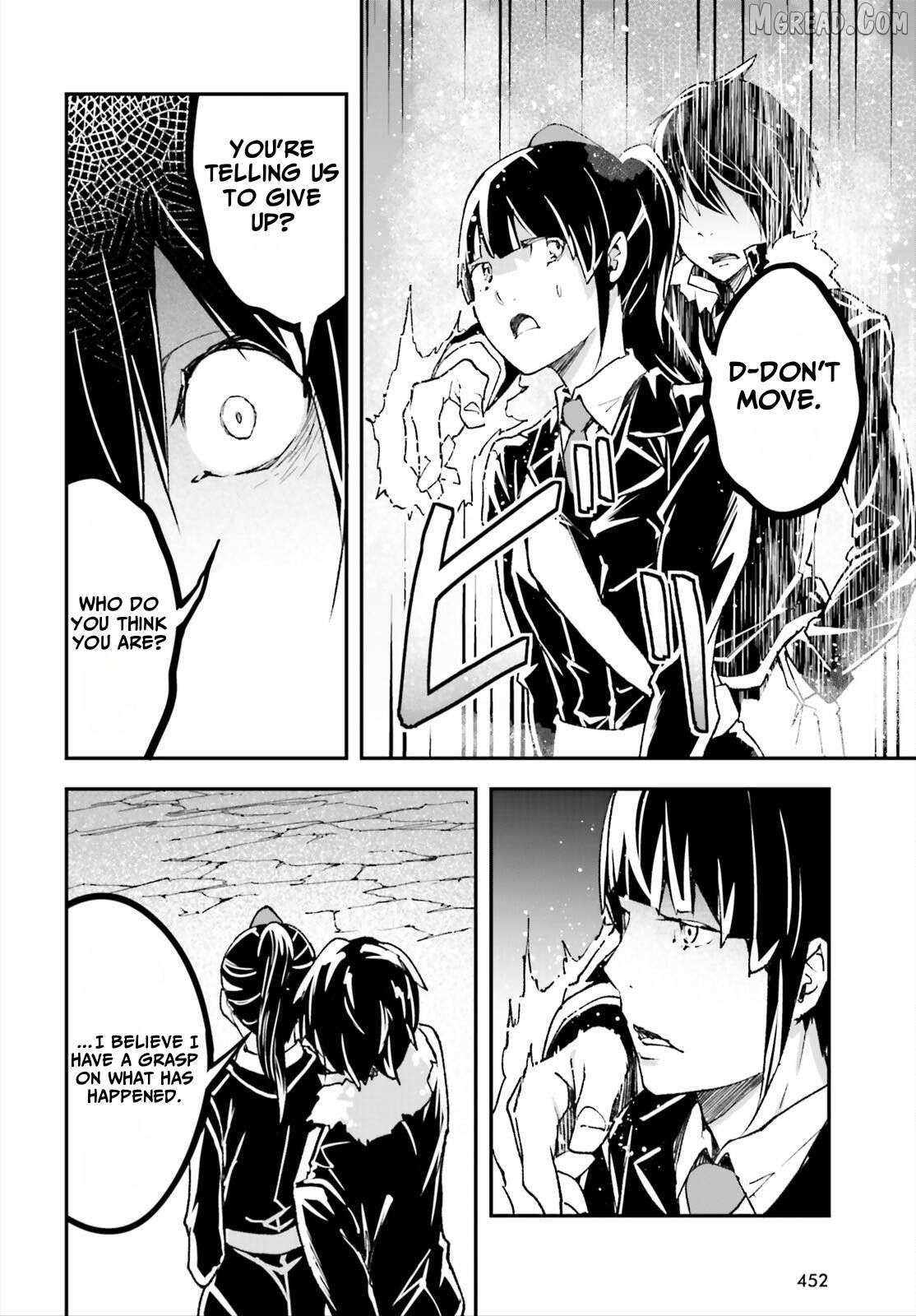 Read Lv999 No Murabito chapter 87 image 3 on Lezhin