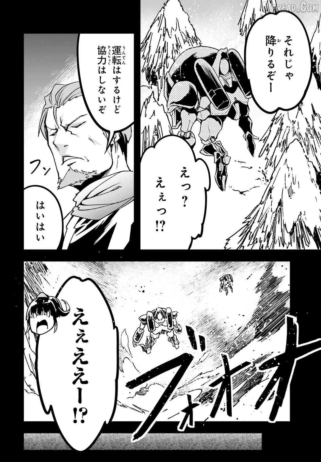 Read Lv999 No Murabito chapter 88 image 27 on Lezhin
