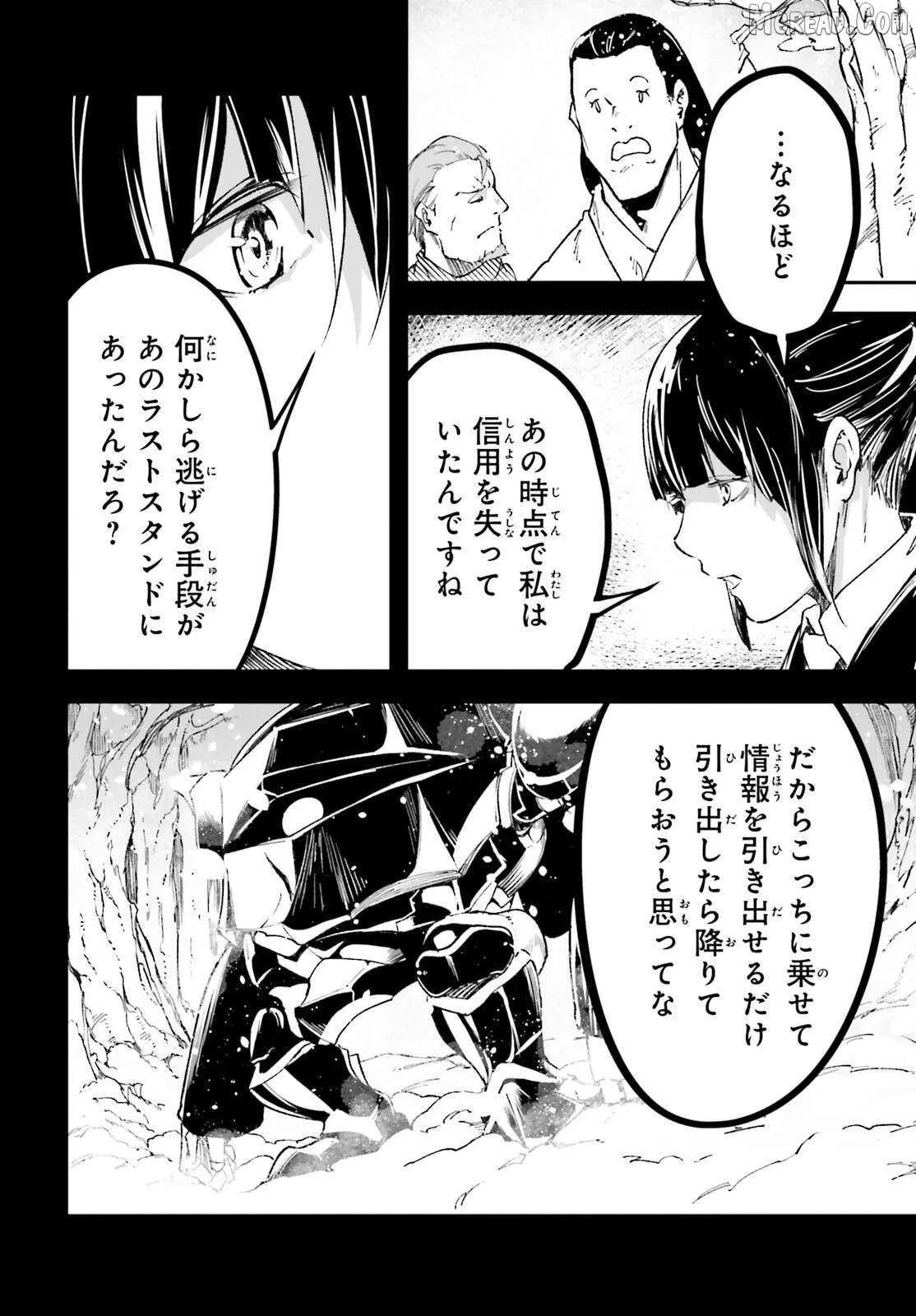 Read Lv999 No Murabito chapter 88 image 35 on Lezhin