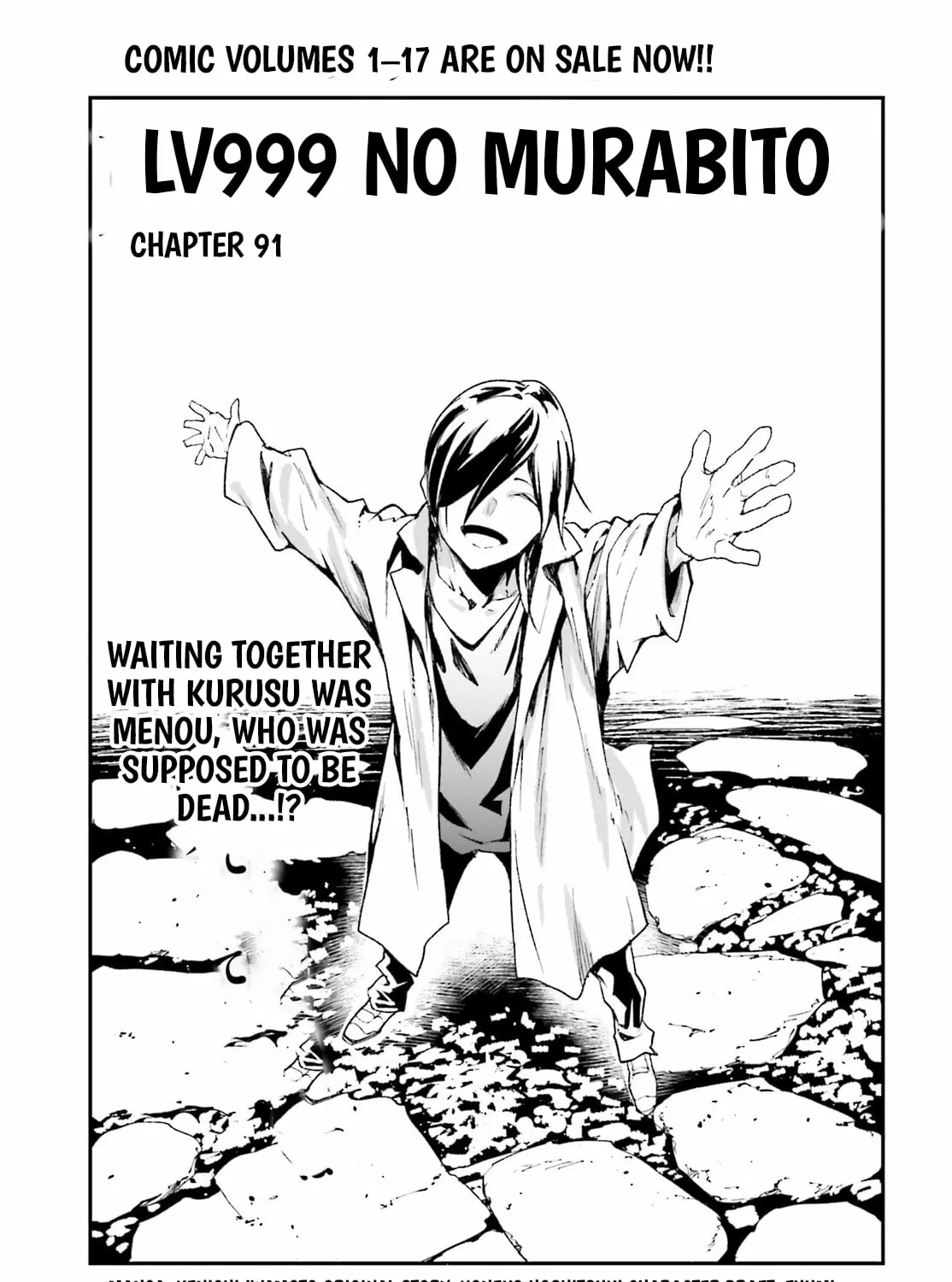 Read Lv999 No Murabito chapter 91 image 1 on Lezhin