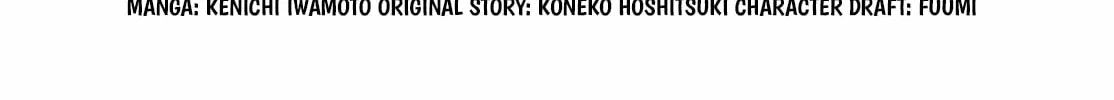 Read Lv999 No Murabito chapter 91 image 2 on Lezhin