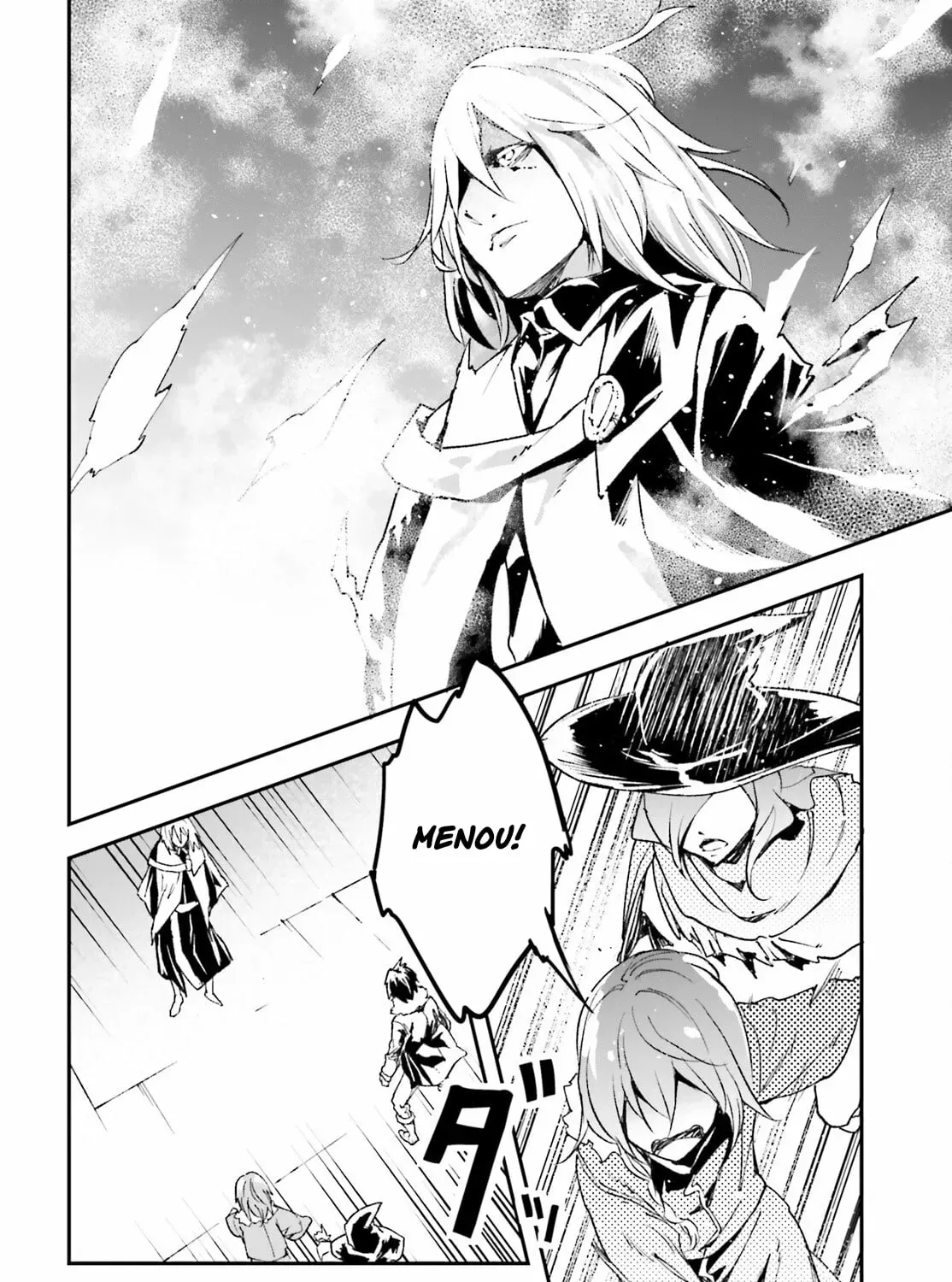 Read Lv999 No Murabito chapter 91 image 3 on Lezhin
