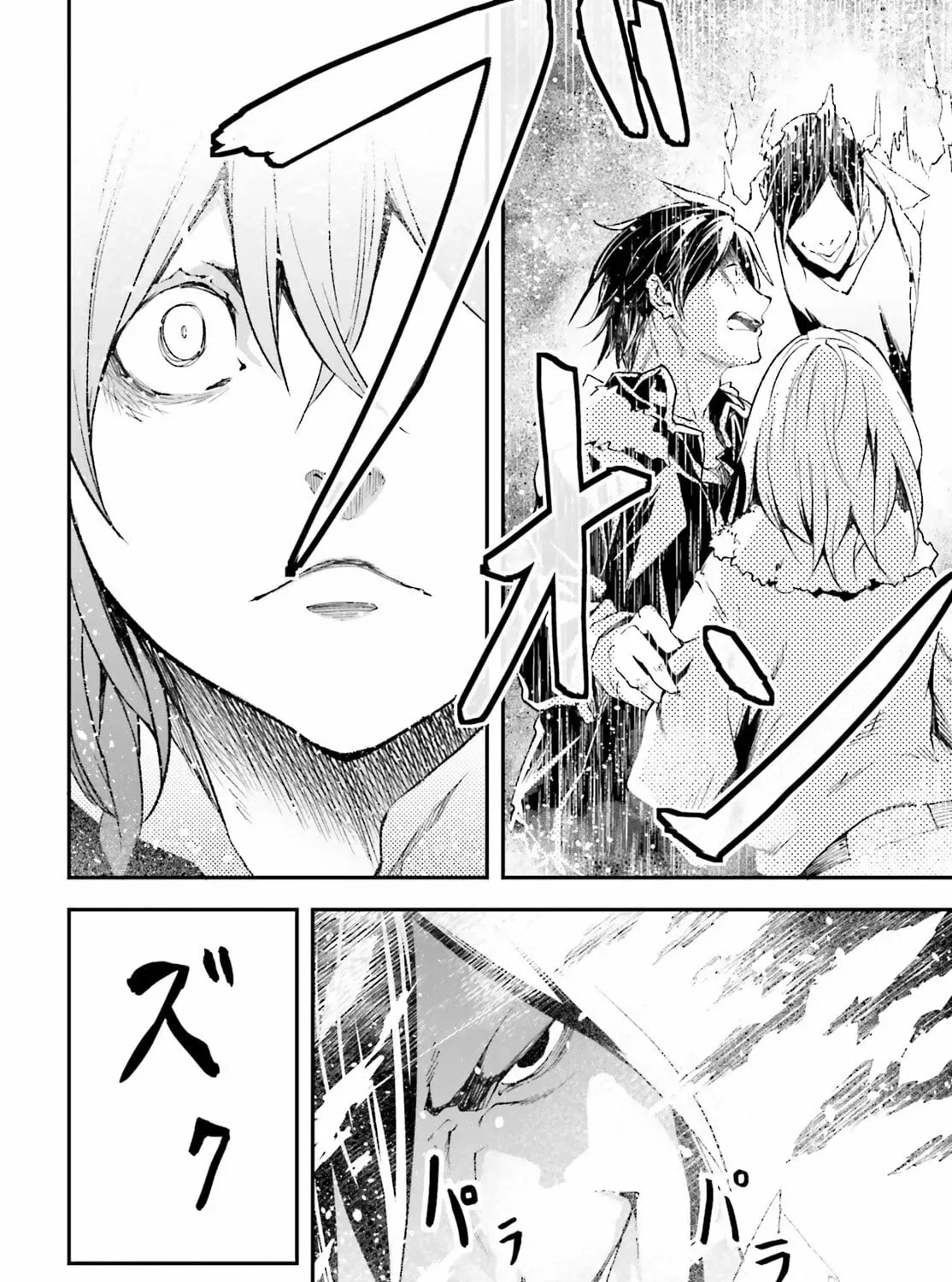 Read Lv999 No Murabito chapter 92 image 35 on Lezhin