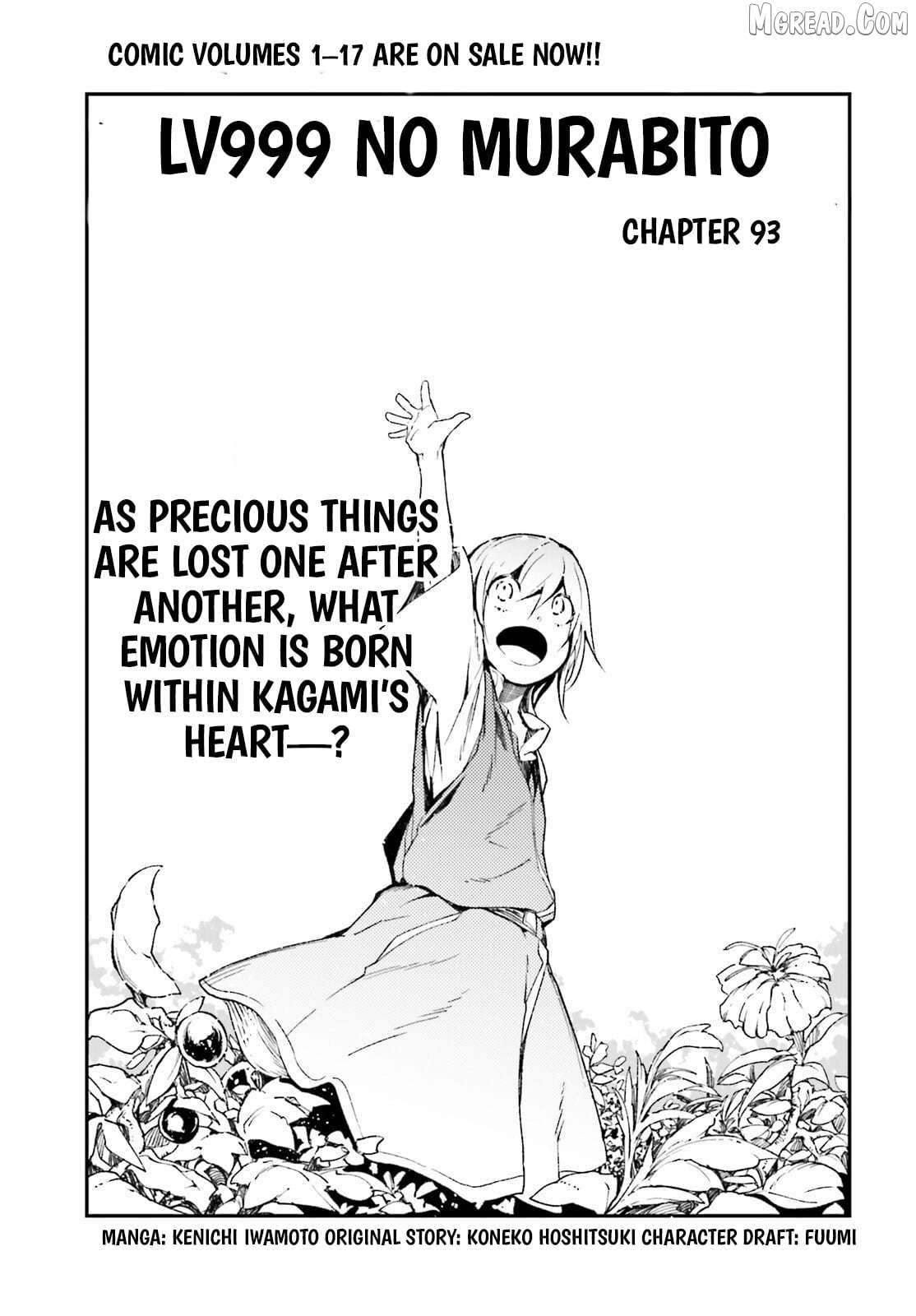 Read Lv999 No Murabito chapter 93 image 1 on Lezhin
