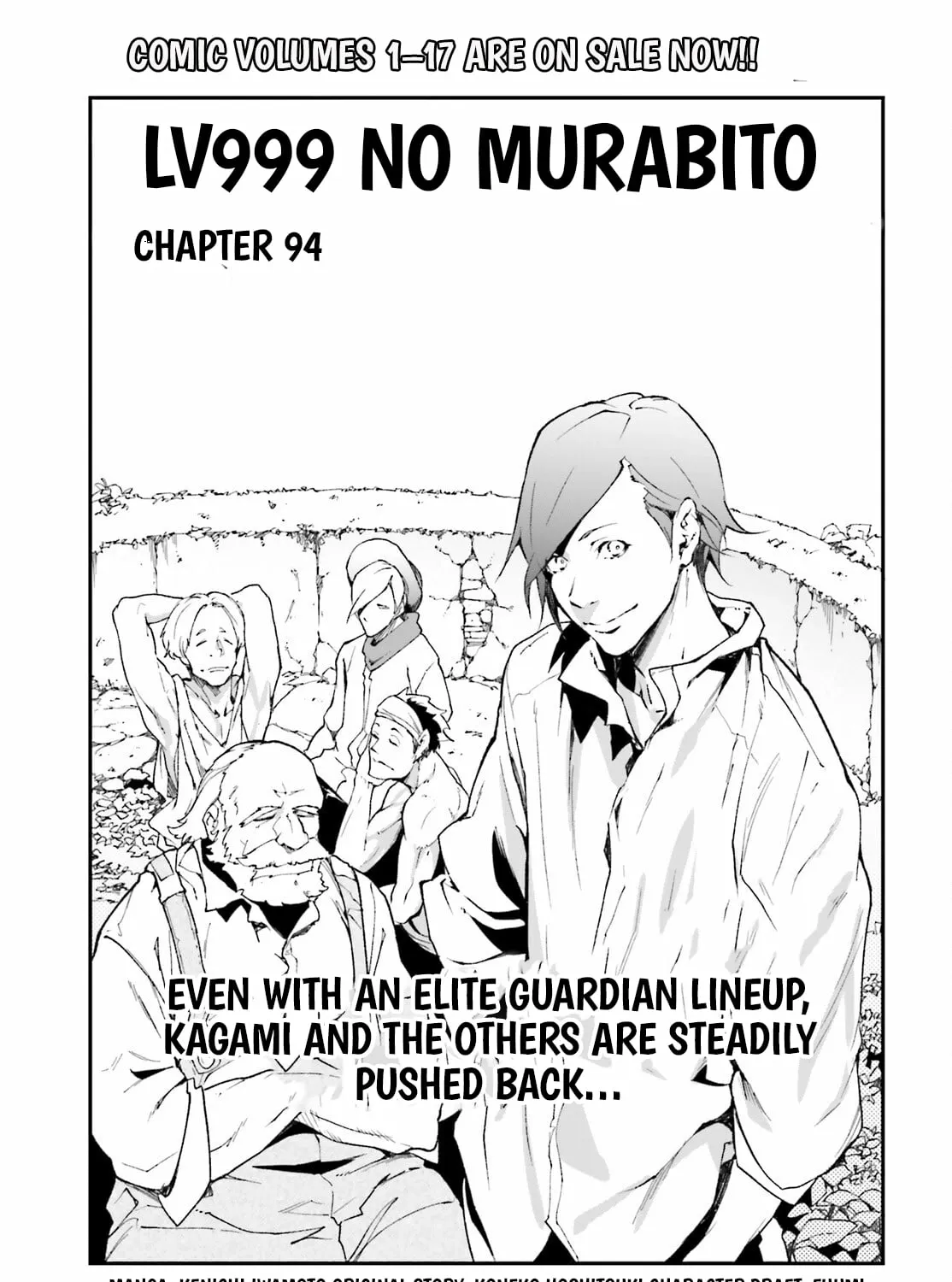 Read Lv999 No Murabito chapter 94 image 1 on Lezhin
