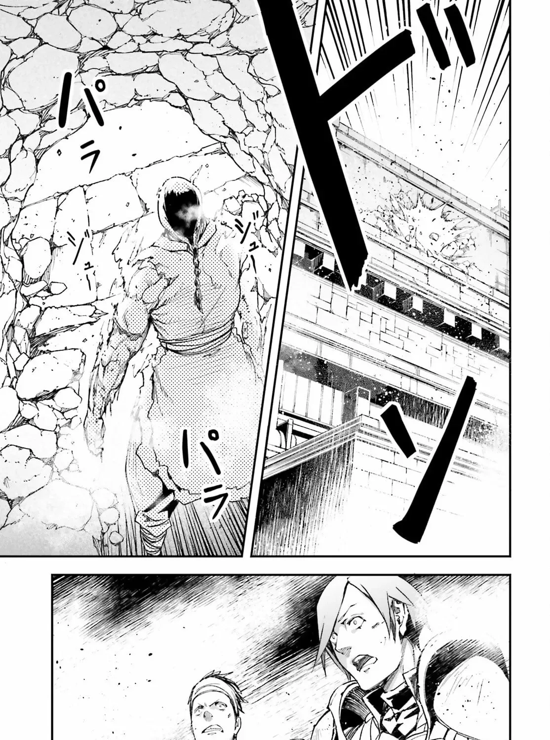 Read Lv999 No Murabito chapter 94 image 33 on Lezhin
