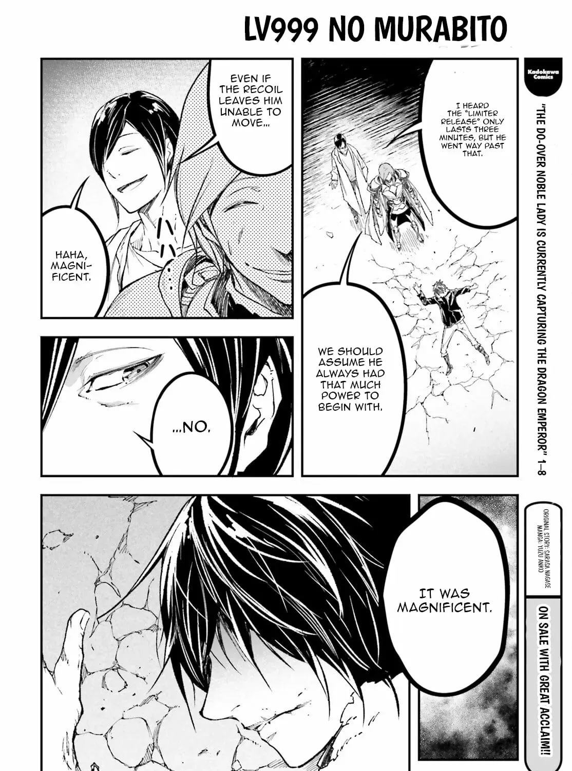 Read Lv999 No Murabito chapter 94 image 7 on Lezhin
