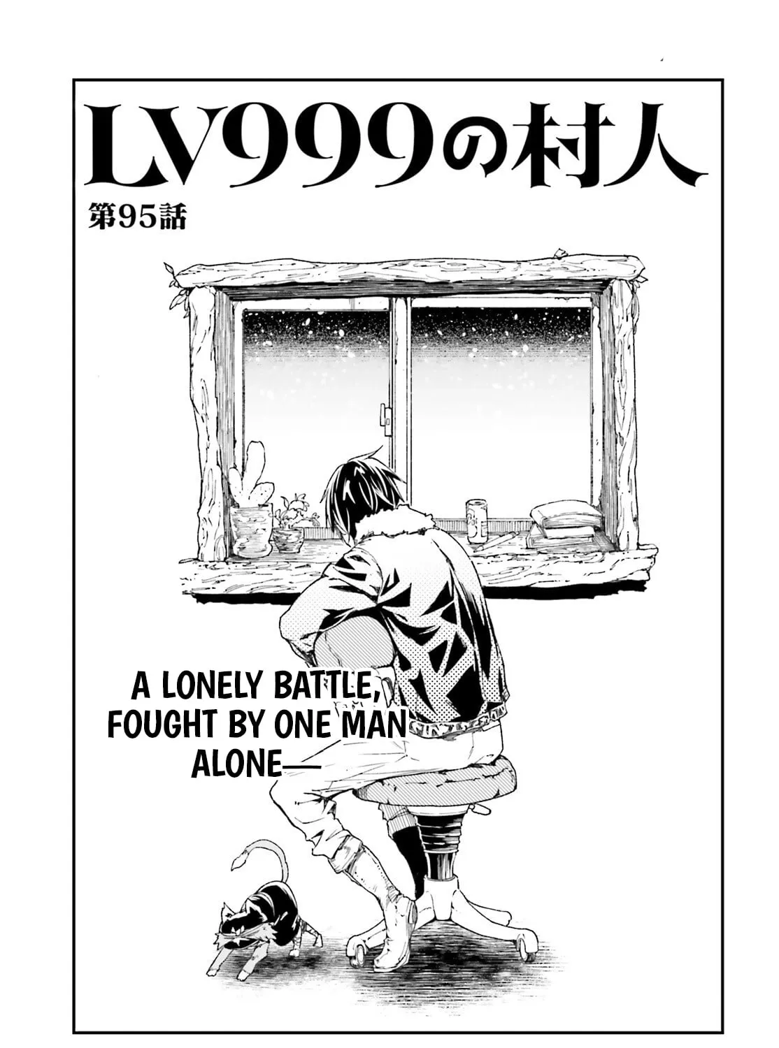 Read Lv999 No Murabito chapter 95 image 1 on Lezhin