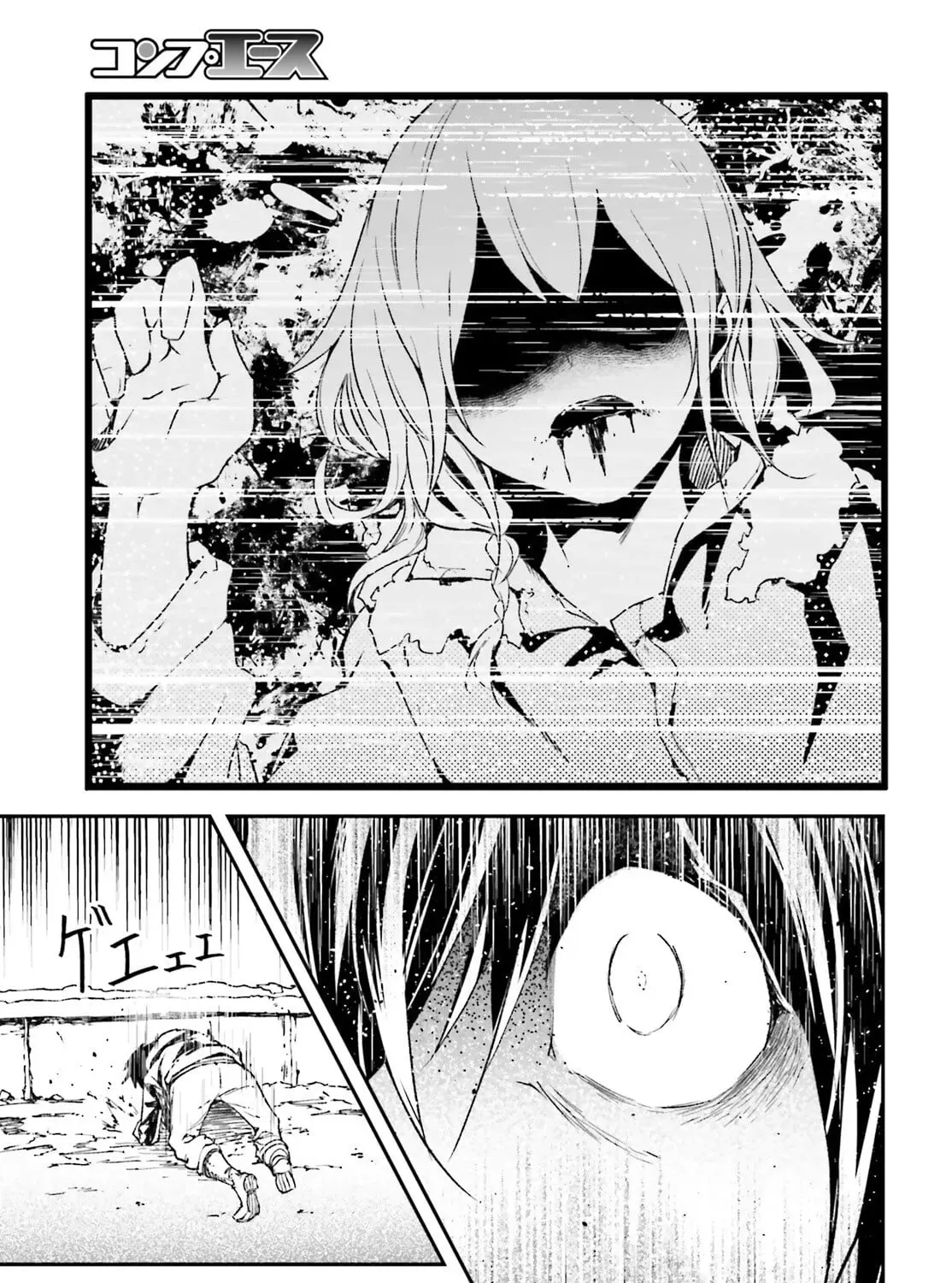 Read Lv999 No Murabito chapter 95 image 5 on Lezhin