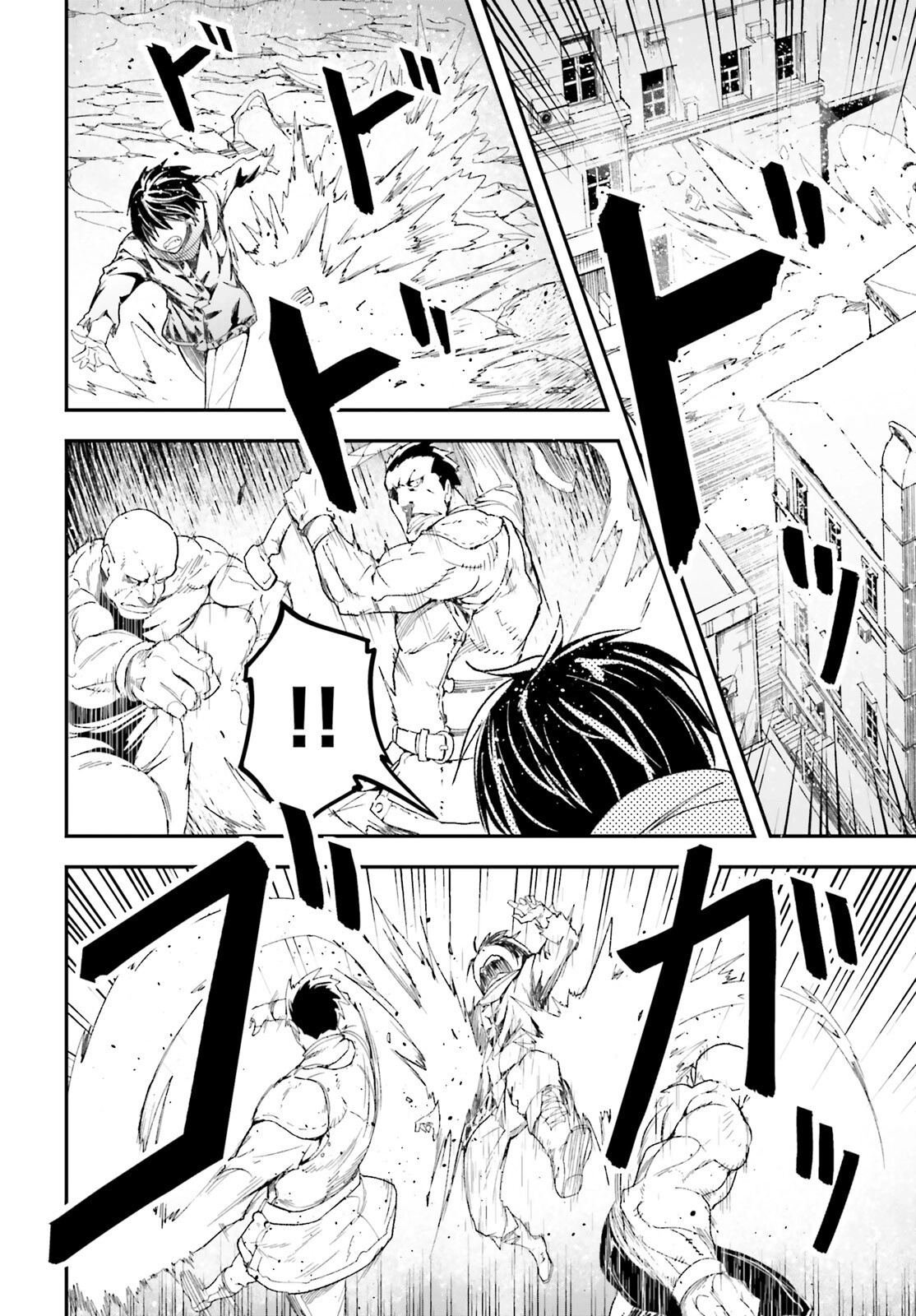 Read Lv999 No Murabito chapter 99 image 2 on Lezhin