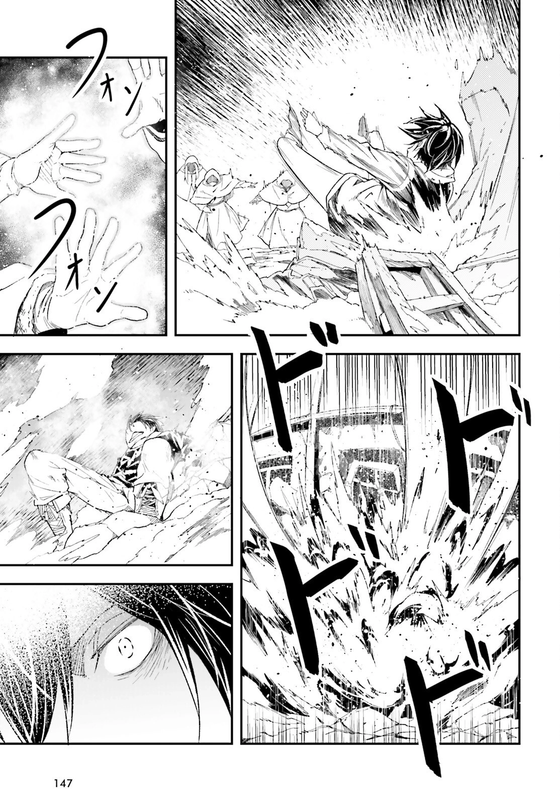 Read Lv999 No Murabito chapter 99 image 3 on Lezhin