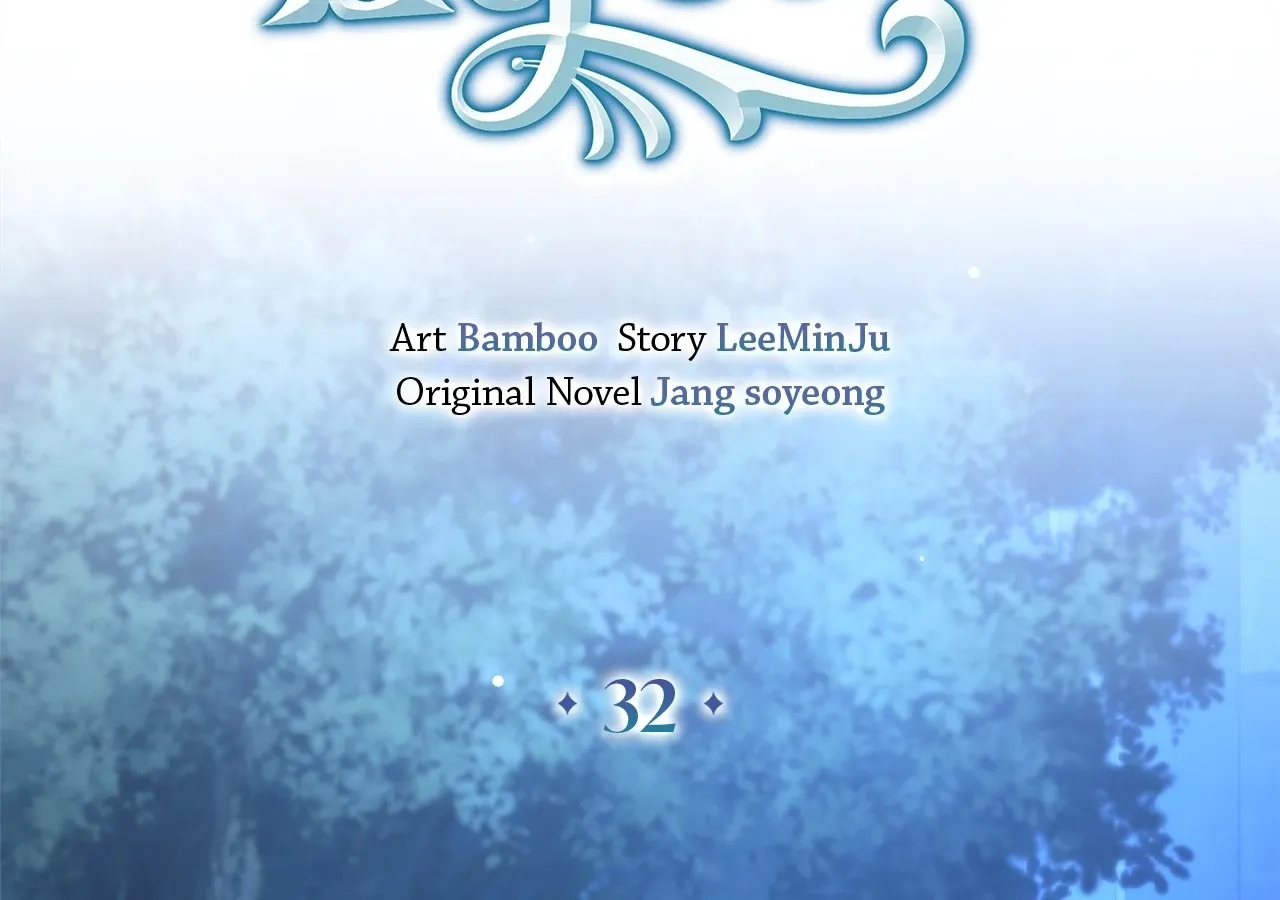 Read Lycan chapter 32 image 19 on Lezhin