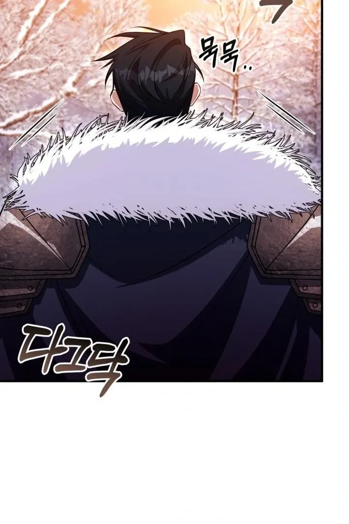 Read Lycan chapter 37 image 23 on Lezhin