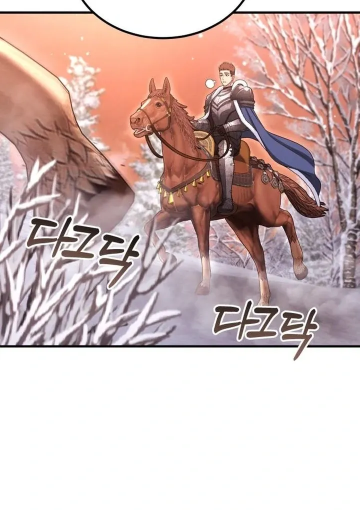 Read Lycan chapter 37 image 26 on Lezhin