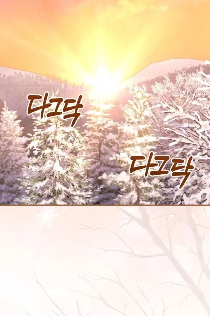 Read Lycan chapter 37 image 4 on Lezhin