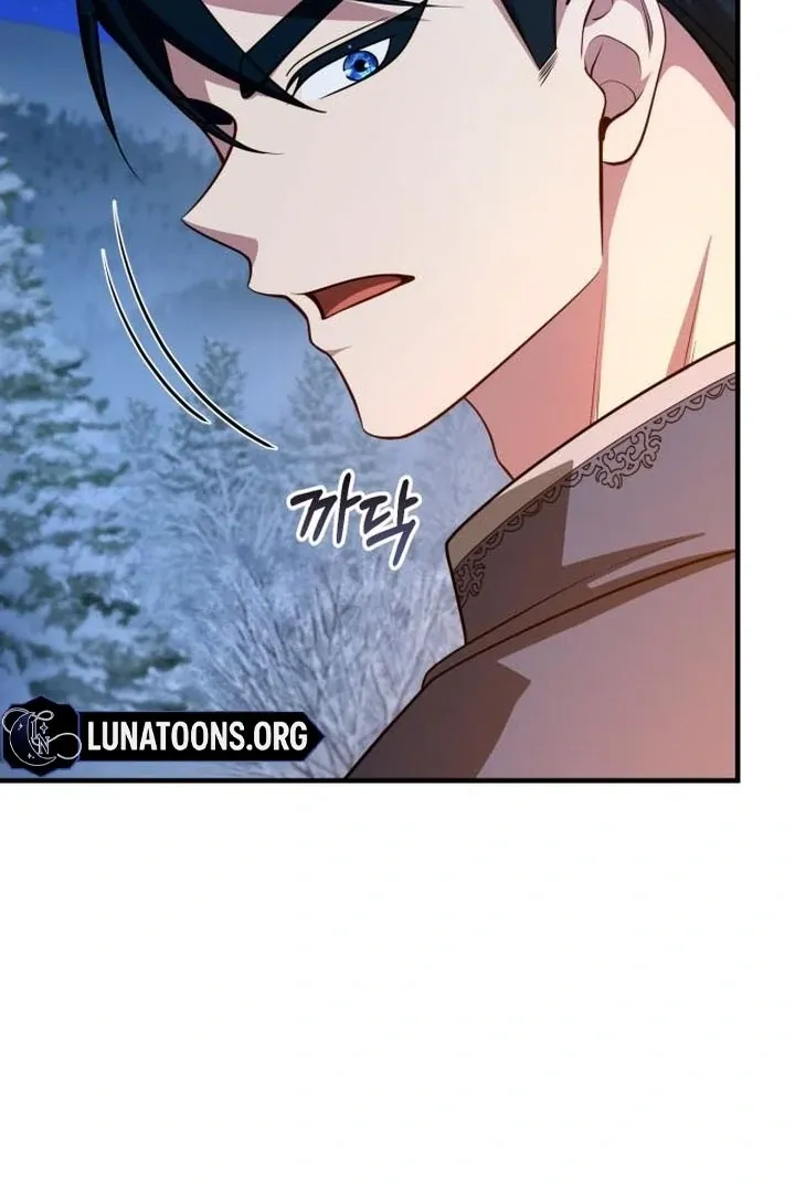 Read Lycan chapter 37 image 76 on Lezhin