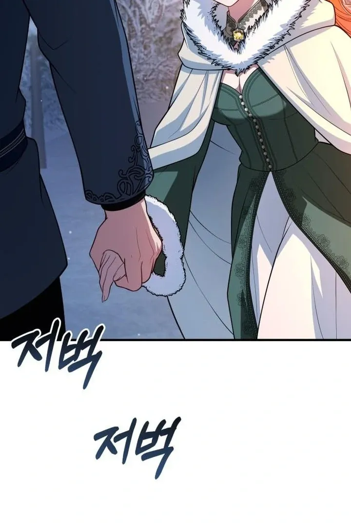 Read Lycan chapter 37 image 78 on Lezhin